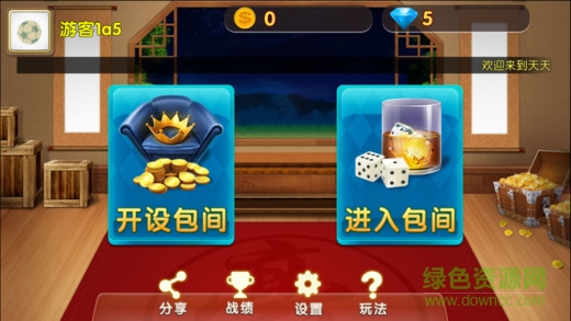 可樂卡五星 v6.1.0 1