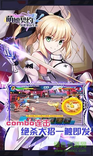 萌娘契約360版