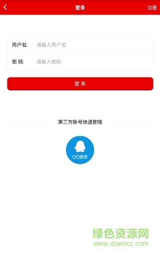 紀(jì)念幣社區(qū) v1.0 安卓版 3
