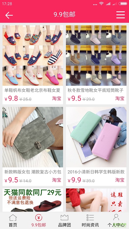 靈折網(wǎng)客戶端 v0.0.1 安卓版 0