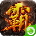 九游版皇途霸業(yè)手游