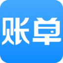 賬單日