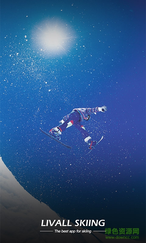 來啊滑雪手機版0