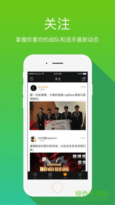 菠蘿電競(jìng)iphone版 v1.1 官網(wǎng)ios版 0