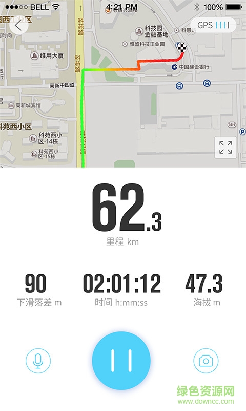 來啊滑雪手機版3