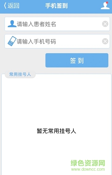 溫州新一醫(yī)網(wǎng)上預(yù)約(溫醫(yī)一院)0