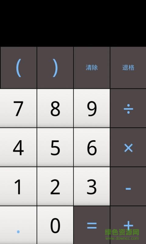 語音計(jì)算機(jī)app v7.3 安卓版 0