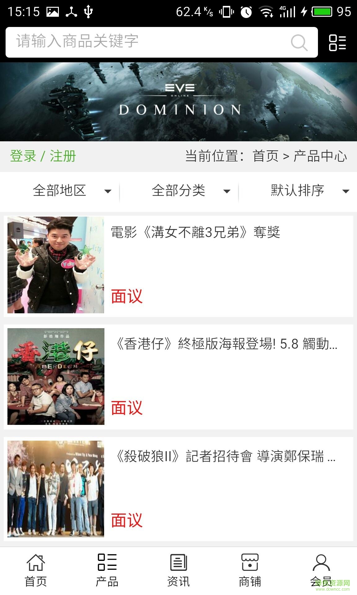 河北娛樂手機(jī)版 v5.0.0 安卓版 1