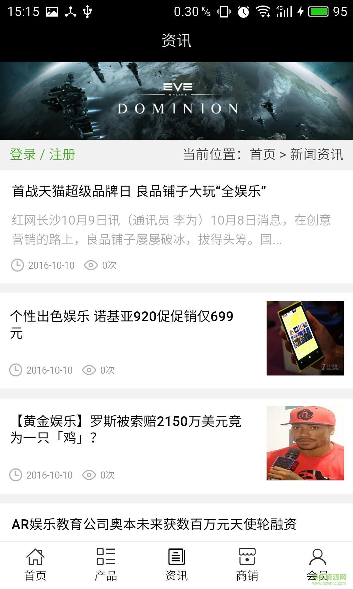 河北娛樂手機(jī)版 v5.0.0 安卓版 2