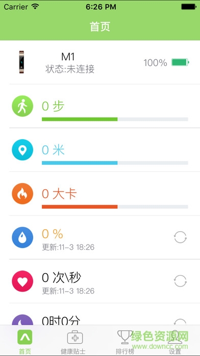 aktwear蘋果版 v1.1.6 iOS官方版 1