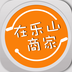 樂山管家手機版(購物)