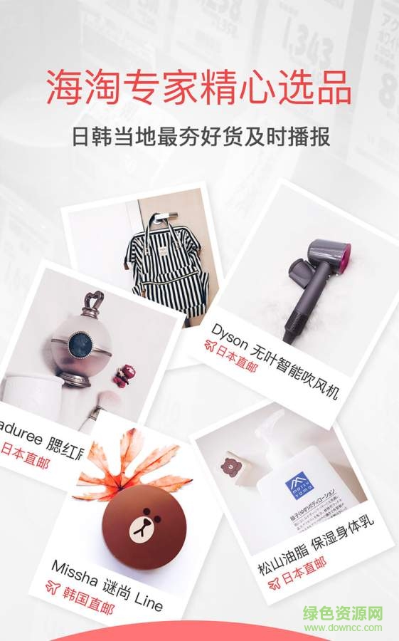 波羅蜜全球購