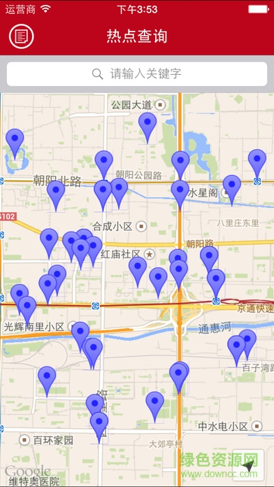 wifi全球游手機(jī)版(免費(fèi)上網(wǎng)) v2.7.1 官網(wǎng)安卓版 2