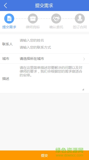 百度律師直達(dá)號(hào) v1.0 官網(wǎng)安卓版 1