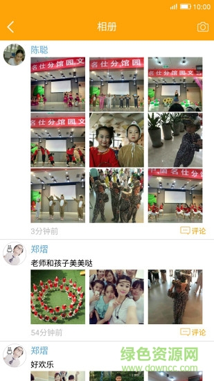 啟明星(兒童教育) v1.1.116 安卓版 0