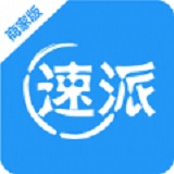速派圈商家版