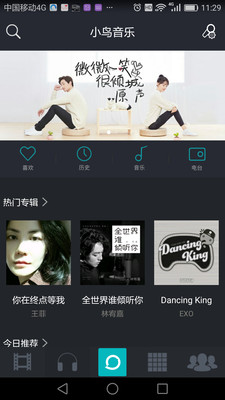小鳥(niǎo)遙控器 v1.0.4 安卓版 0