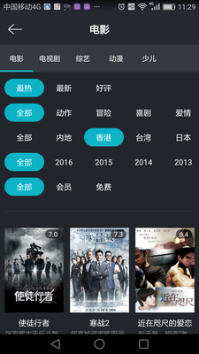 小鳥(niǎo)遙控器 v1.0.4 安卓版 2