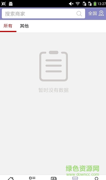 東北地區(qū)大學(xué)報(bào)考網(wǎng) v1.0.0 安卓版 3