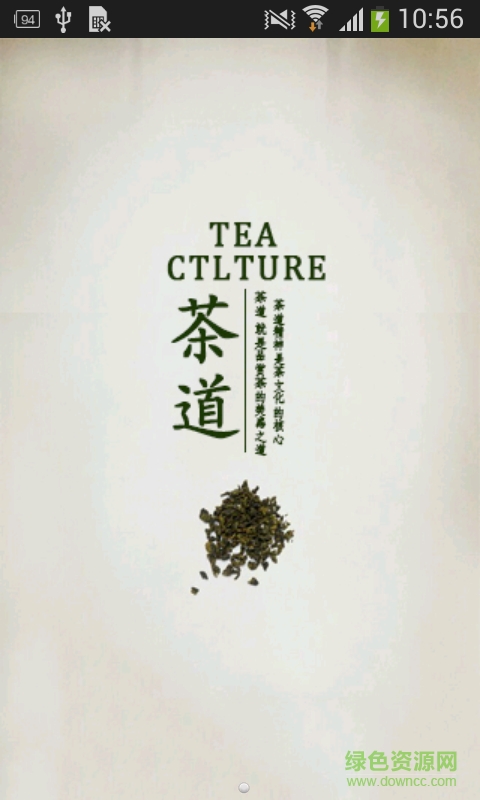 鳳凰茶(網(wǎng)絡(luò)購(gòu)物) v1.0 安卓版 0