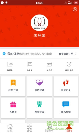 酒零候手機客戶端1