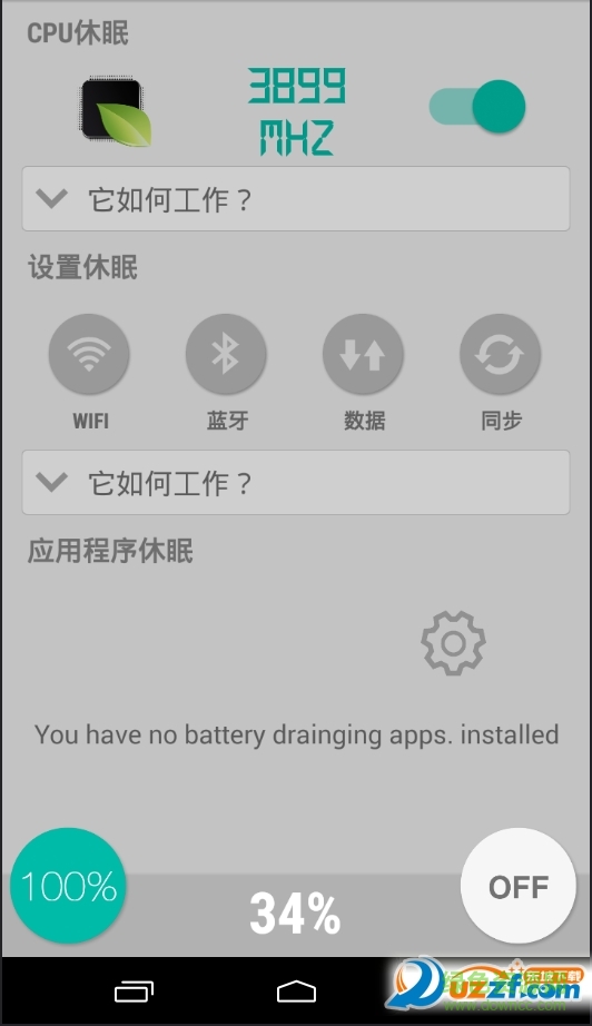 安卓休眠管家手機(jī)版 v2.2.2 安卓版 0