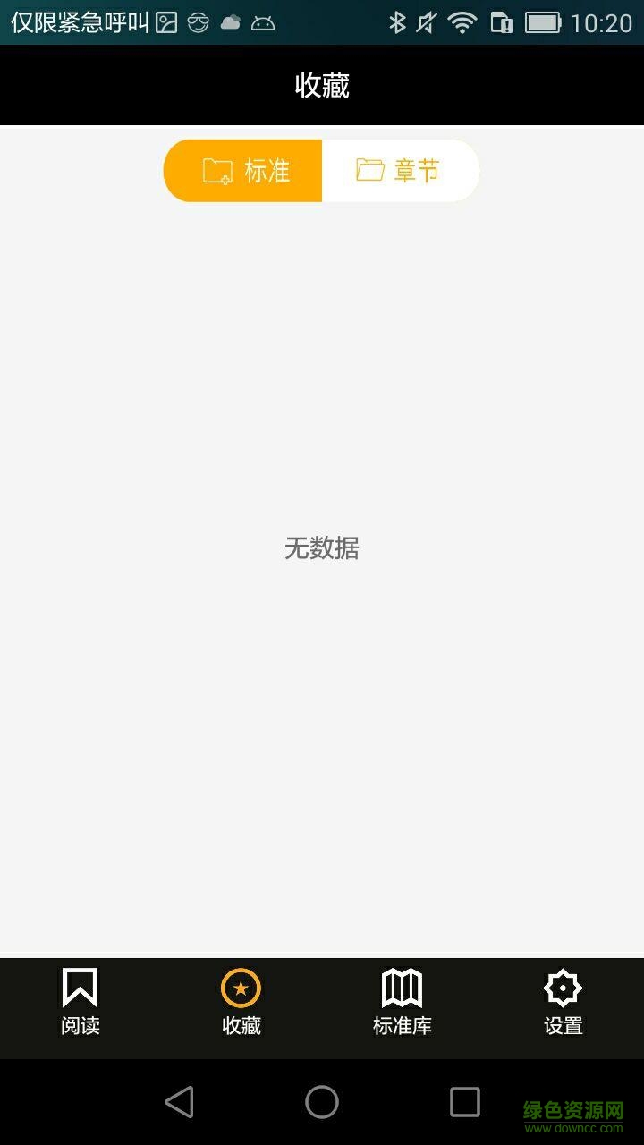 果核手機(jī)版(資訊閱讀) v1.0 安卓版 0