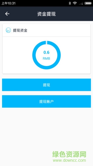 酒零候商戶客戶端 v1.0.1 安卓版 0