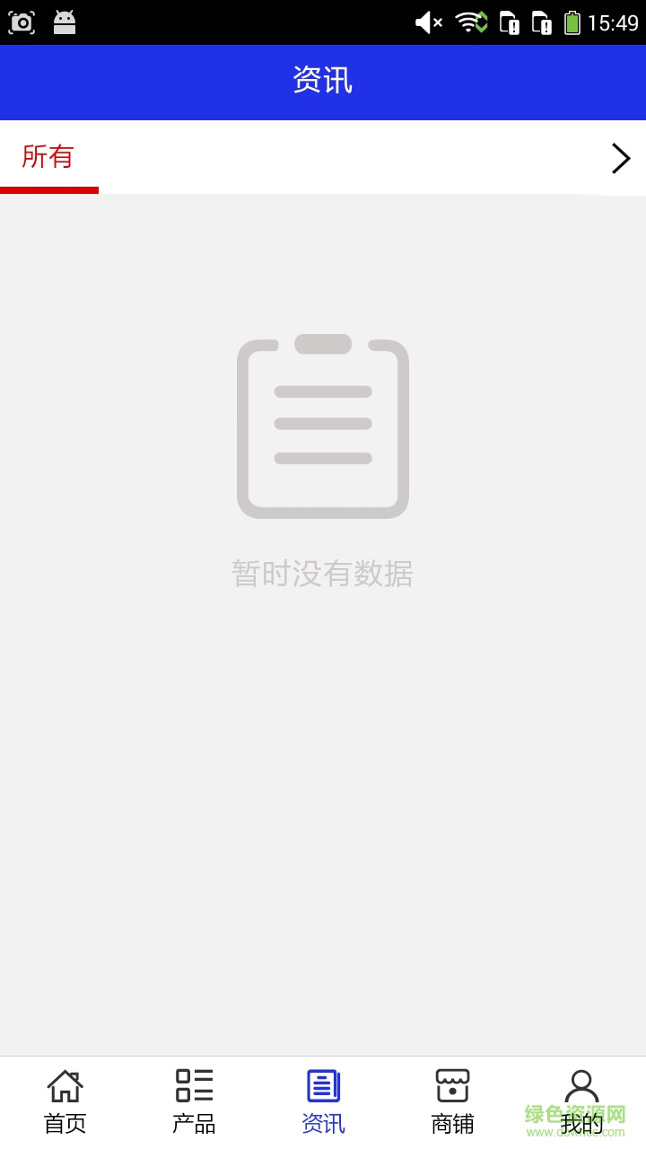 青海勞務(wù)服務(wù)網(wǎng) v5.0.0 安卓版 0