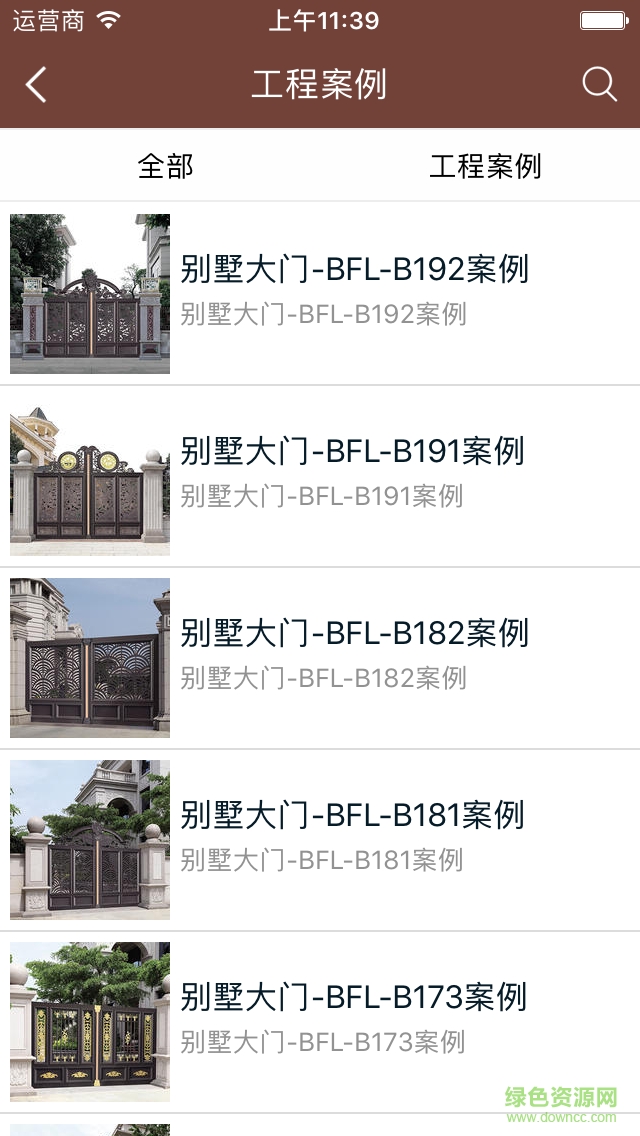 鋁藝門平臺(tái) v1.0.0 安卓版 2