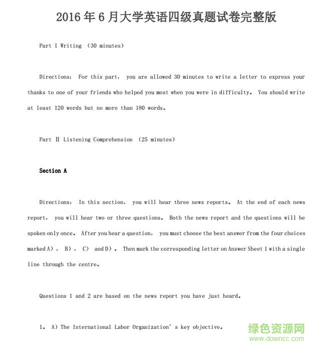 2016年6月四級(jí)真題pdf