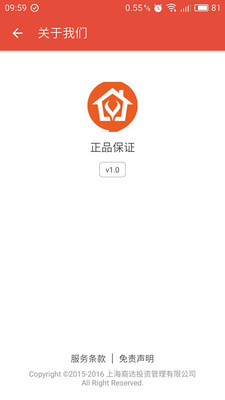 友點宅 v1.0.2 安卓版 2