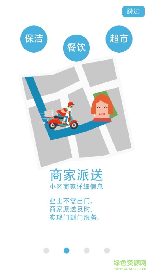 指連社區(qū)app v1.0.21 安卓版 2