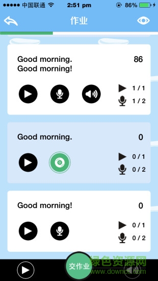 點(diǎn)點(diǎn)說(shuō)蘋(píng)果客戶端 v13.18.2 iphone版 1