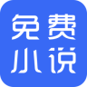 免費小說專區(qū)