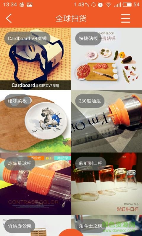 創(chuàng)現(xiàn)手機客戶端 v1.0.1 安卓版 0