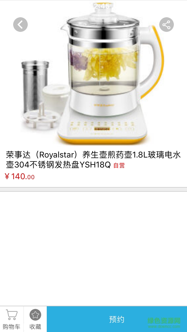 云南養(yǎng)生手機(jī)客戶端 v1.0.0 安卓版 0