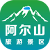 阿爾山景區(qū)地圖