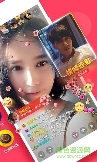 meibo美播手機(jī)版 v7.0.1 安卓版 0