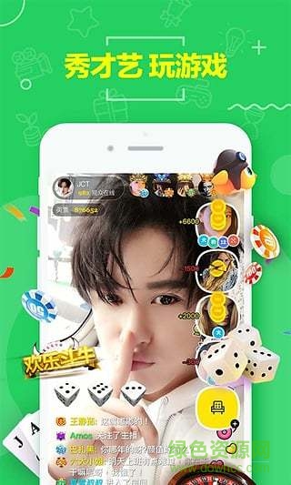 meibo美播手機(jī)版 v7.0.1 安卓版 1