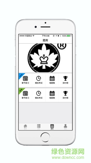 深圳弘博創(chuàng)新 v1.3.6 安卓版 2