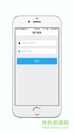 深圳弘博創(chuàng)新 v1.3.6 安卓版 3