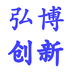 深圳弘博創(chuàng)新