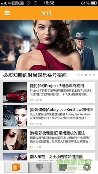 尚趣看 v1.1 安卓版 2