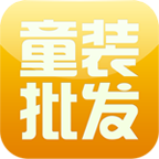 童裝批發(fā)商城