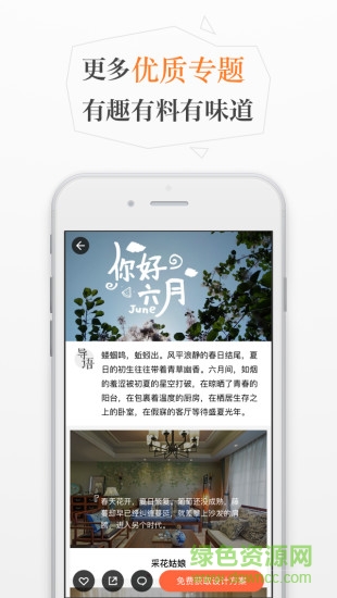 作品家 作品家app下載