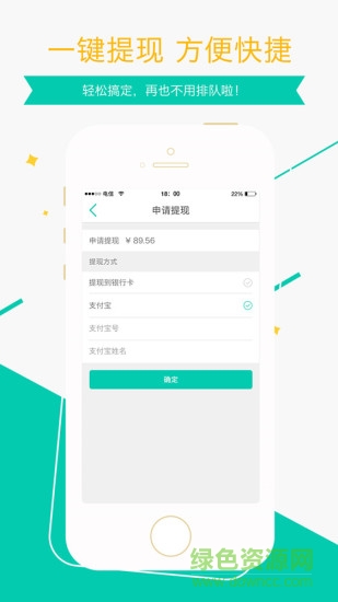合合通客戶端 v1.1.38 安卓版 0