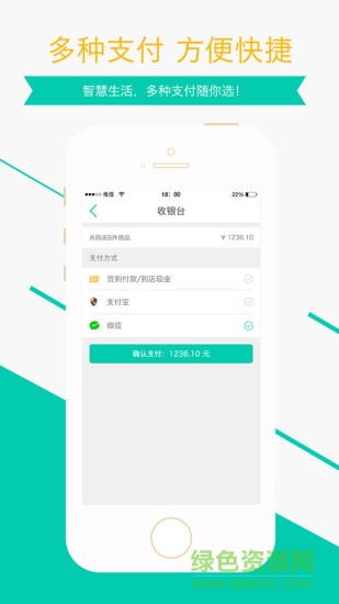 合合通客戶端 v1.1.38 安卓版 1