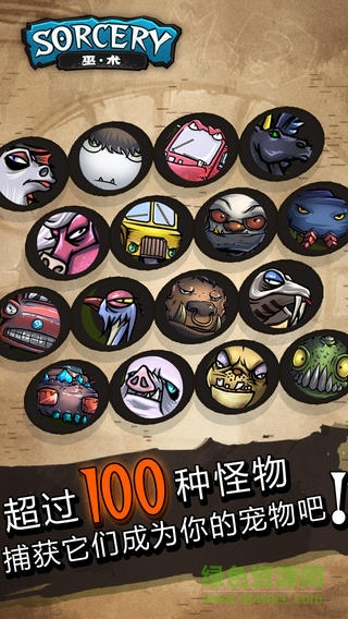 巫術(shù)ol內(nèi)購(gòu)修改版(Sorcery Craft) v2.1.0 安卓無(wú)限水晶版 1