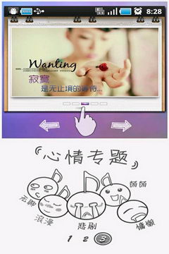 哎姆悅聽 v2.0.9 安卓版 2